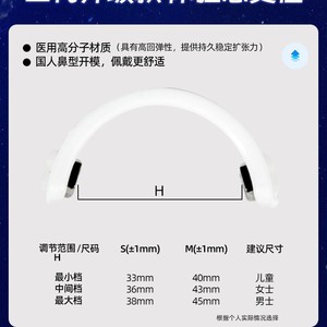 Longmed Bandes nasales anti-ronflement magnétiques avec expansion pour une meilleure respiration - Product Image 4