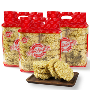 บะหมี่ราเม็งแบบไม่ผัดแป้งสาลีทำจากแป้งราเม็งสไตล์จีน - Product Image 3