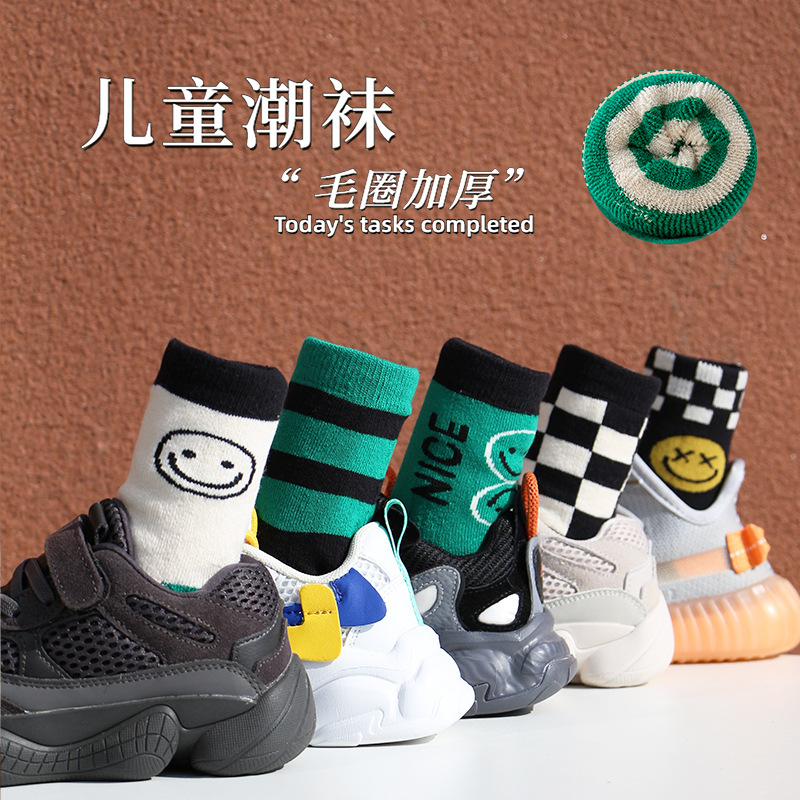 Paires B-5
