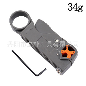 Multi Functional Wire Stripper Gray 34g Plastic With Screwdriver Diy Tools - Product Image 5