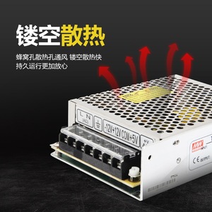 Mingwei Q-60D/120CD Switching Power Supply 60W/120W 4-Channel <b>5V</b>/12V/24V/15V Industrial Use - Product Image 2