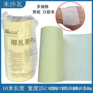 Bande adhésive médicale Misaowa non tissée respirante blanche 5x1000cm 10x1000cm 15x1000cm 20x1000cm 25x1000cm - Product Image 5