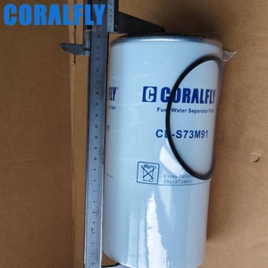 ไส้กรองน้ำมันเชื้อเพลิง New Coralfly 3905873M91 สำหรับระบบเครื่องยนต์รถแทรกเตอร์ ตัวแยกน้ำ P955607 BF1391-O SN916030 สำหรับ AGCO - Product Image 2