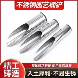 Stainless Steel Spoon Shaped <b>Trowel</b> Set <b>Small</b> Medium Large For Gardening Planting And Potting Tools - Product Image 5
