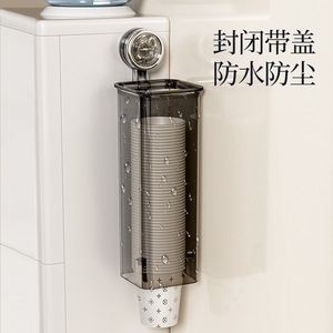 Disposable Cup Holder Wall Mount Transparent Rectangular Suction Cup Storage Rack For Party Living Room - Product Image 4