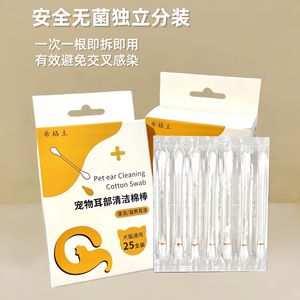 Cotton Swabs For <b>Pet</b> Ear Cleaning With Essential Oil Liquid Double-Ended Ear Drops For Dogs And Cats 25 Or 50 Piece Pack - Product Image 5