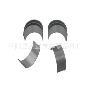 Nouveaux paliers de vilebrequin 23060-4A900 230604A920 pour Daewoo Sorento 2.5, paliers de bielle en acier pour modèles Land Cruiser - Product Image 3