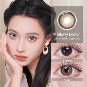 무료 샘플 Magister 빛나는 눈 콘택트 렌즈 처방 화장품 컬러 연락처 부드럽게 컬러 콘택트 렌즈 Kontaktlinsen - Product Image 5