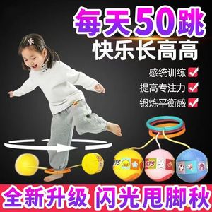 Bouncing Ball Toy For Kids With Rabbit Design Soft Plastic Clamping Ball Jumping Toy 2 To 4 Years Unisex Sports Play - Product Image 4