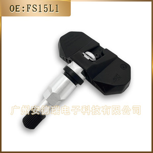 Fs15l1 เซ็นเซอร์วัดแรงดันลมยางภายนอกสำหรับรถยนต์เทสลาระบบ Tpms ช่วงการวัด 900 ช่วงการวัด 30 กรัมน้ำหนัก - Product Image 4