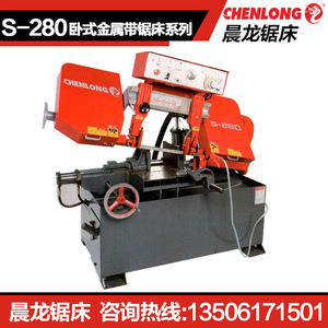 Scie à ruban S-280, largeur de coupe 280 mm, entraînement par vis sans fin, modèle horizontal pour la découpe des métaux - Product Image 4