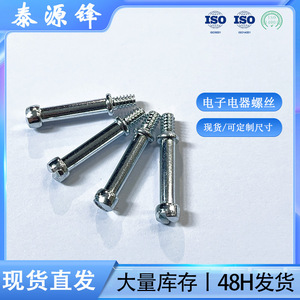 สกรูเมตริก 4x20.8 เกรด 8.8 เหล็กกล้าคาร์บอน สำหรับอุปกรณ์สื่อสาร - Product Image 4