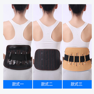 Lumbar Support Belt 95cm 23.5cm Steel Plate Waist <b>Brace</b> For Office Workers Fitness Sports - Product Image 4