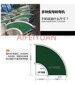 ناقل حركة بزاوية 45/<span class=keywords><strong>90</strong></span>/180 درجة للخدمات اللوجستية - Product Image 4