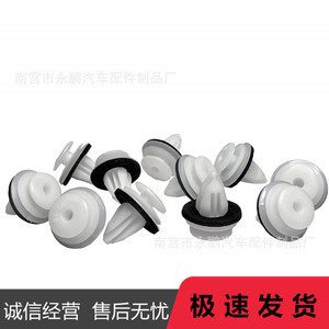 Auto Door Panel <b>Clips</b> Polyformaldehyde Plastic Fasteners For <b>Car</b> Interior Repair Replacement - Product Image 3