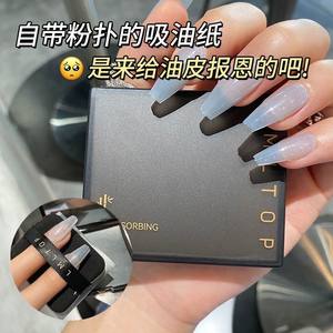 Papier absorbant Lmltop, papier absorbant portable avec houppette et miroir pour le soin du visage - Product Image 5