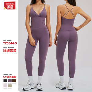 Conjunto de yoga Disko Sport de dos piezas, color sólido, sin espalda, ajuste ceñido, para ciclismo y running al aire libre TZ5544 5 - Product Image 2