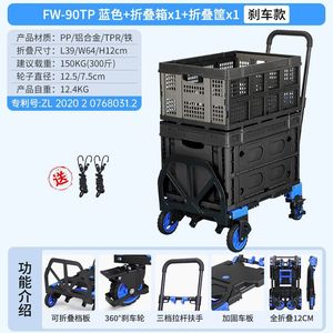 Carro de mano plegable para transporte de mercancías, portátil, con ruedas silenciosas universales, plataforma de manipulación plegable. - Product Image 6