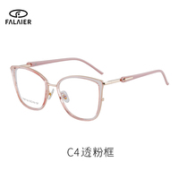 Modisches und geschlechts neutrales Anti-Blaulicht Cat Eye TR90 Material Bedrucktes Muster Passend zum Myopia-Brillen rahmen