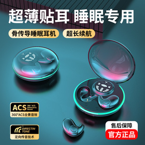 MD558 Auriculares Bluetooth para dormir, inalámbricos, con conducción ósea, estéreo, cancelación de ruido, deportivos, negros - Product Image 2