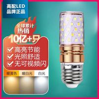 Ampoule LED en forme de maïs, taille E14/E27, super lumineuse, pour la maison, à économie d'énergie, pour lustre