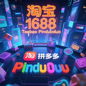 FBA亚马逊电子商务产品物流运输代理直销批发网上购物网站中国到欧盟美国 - Product Image 1