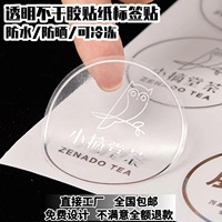 Adhésif vinyle personnalisé holographique, résistant à la chaleur, à l'huile, durable, résistant aux UV, écologique, imperméable, à forte adhérence