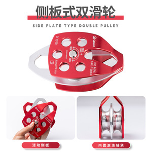 Canle 4:1 Pulley <b>Hoist</b> 10mm Rope Cable Lift System For Heavy Lifting Air Conditioner Installation - Product Image 5