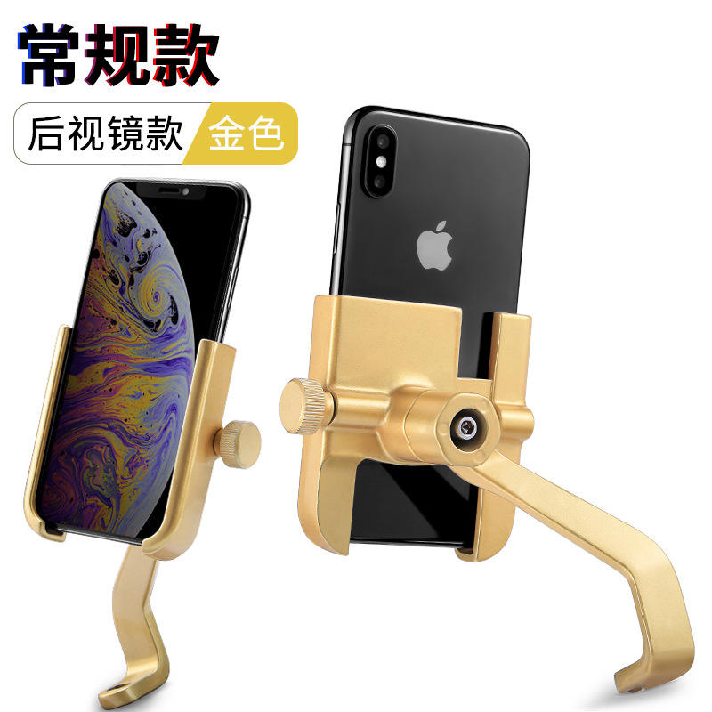 กระจกมองหลังสีทอง