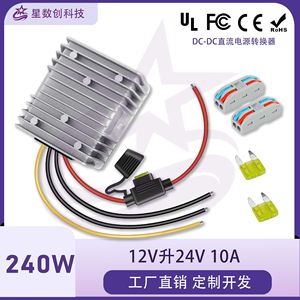 Star Creation 12V ถึง 24V 10A DC-DC ตัวแปลงพาวเวอร์ซัพพลายแบบสวิตชิ่งสเต็ปอัพ 75x74x31 มม. ติดตั้งด้วยตนเอง - Product Image 5