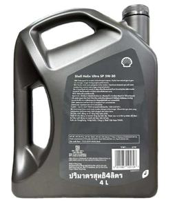 Aceite de Motor de Alto Rendimiento Shell <span class=keywords><strong>Helix</strong></span> Ultra <span class=keywords><strong>5W</strong></span>-<span class=keywords><strong>30</strong></span> 4L para BMW, Mercedes Benz, VW, Renault - Product Image 5