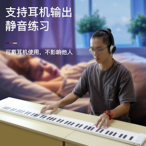 Portable Foldable Piano 88 <b>Keys</b> With Headphone Jack Rechargeable Battery Digital Keyboard For Home Practice And Travel - Product Image 1