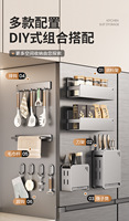 Étagère magnétique en métal pour réfrigérateur, support mural multifonctionnel pour épices de cuisine, porte-baguettes, cuillères et couteaux, sans installation