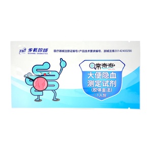 Emballage médical personnalisable pour réactifs liquides, stérilisation PET/VMPET/PE, étanche à l'humidité, imprimé en héliogravure, fermeture éclair + encoche de déchirement, plat - Product Image 4