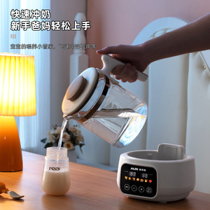 AUX หม้อแก้วไฟฟ้า1.5L สุขภาพทั้งหมดควบคุมอุณหภูมิเครื่องอุ่นขวดนม - Product Image 4