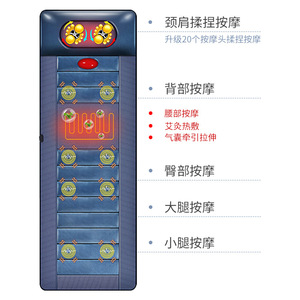 Multifunctional Massage Mattress With 20 Massage Heads Neck Back Waist Hip Leg Massage Electric Heating <b>Vibrating</b> Home Use - Product Image 1