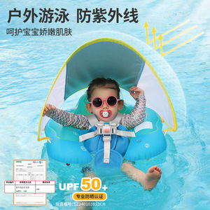 SwimBobo Baby Swimming Ring <b>Inflatable</b> <b>With</b> Sunshade For Child <b>Pool</b> Water Park Use - Product Image 4
