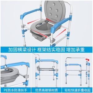 Toilet <b>Chair</b> For <b>Elderly</b> Pregnant Disabled Portable With Flip Top Lid 250 Kg Capacity Modern Design Bathroom Safety Equipment - Product Image 4