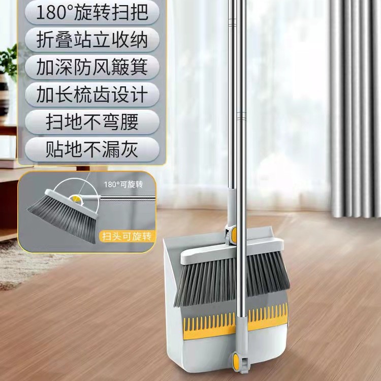 Volcanic ash broom and dustpan [2-piece set]