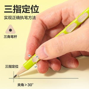 Crayon triangulaire Deli Hc153 Hb vert pour enfants, pour corriger la posture d'écriture, utilisation scolaire et de bureau - Product Image 1