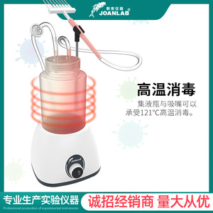 Unidad de Recuperación de Líquidos Joanlab VP 6Pro, Mini Bomba de Succión al Vacío, Velocidad Ajustable, Colector de Líquidos de Laboratorio para Mesa de Trabajo - Product Image 2