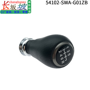 Honda Crv Gear <b>Shift</b> <b>Knob</b> 54102SWAG01ZB Manual Shifter Ergonomic Design For 06-12 Models - Product Image 5