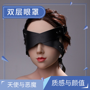 Masque pour les yeux en cuir noir à double couche, accessoire érotique pour cosplay SM, usage adulte - Product Image 4
