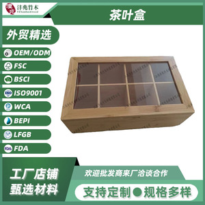 Caja de té de bambú con ventana transparente, tipo rejilla, rectangular, para almacenamiento de té y café, hecha de madera de bambú, con tapa transparente. - Product Image 5