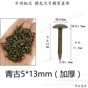 Remaches de estilo antiguo engrosados de 5 mm de diámetro, de acero al carbono, decorativos para muebles, duraderos para uso en sofás y puertas - Product Image 4