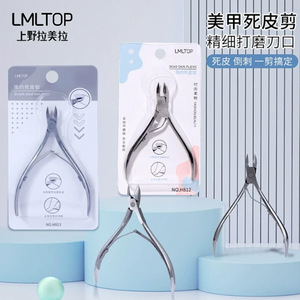 กรรไกรตัดหนังสแตนเลส LMLTOP รุ่น H812 แบบตรง สำหรับตัดหนังกำพร้าและขจัดหนังด้าน ทนทาน - Product Image 4