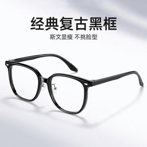 Montura de gafas Danyang Square TR90 1124 con protección contra la luz azul para hombre, montura completa con lentes de PC - Product Image 5