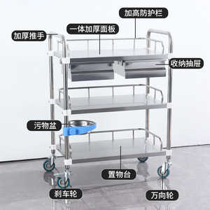รถเข็นแพทย์สแตนเลส Kang Key ขนาด 50x40x60 ซม. 3 ชั้น พร้อมลิ้นชัก รถเข็นโรงพยาบาล - Product Image 1