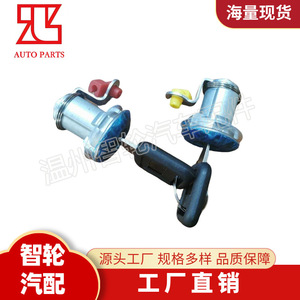 กระบอกล็อคประตูรถบรรทุกอีซูซุ 8970956850 พร้อมกุญแจ 2 ดอก แบบทรงกระบอก - Product Image 4
