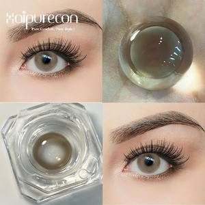 <span class=keywords><strong>Lentilles</strong></span> de Contact Souples Nouvelle Série Naturelle Haipurecon Belles <span class=keywords><strong>Lentilles</strong></span> de Contact Colorées pour Grands <span class=keywords><strong>Yeux</strong></span>, Vente en Gros pour Sublimer le Regard - Product Image 2